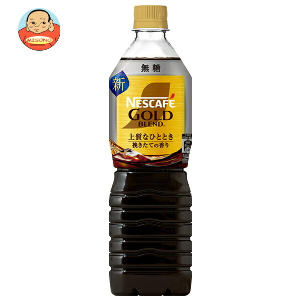 moorii様 ネスカフェ アイスブレンド 詰替用8本+瓶入80g3本おまとめ b36-478-1.jpg