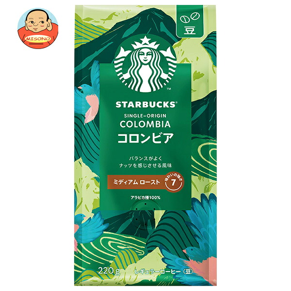 ネスレ日本 スターバックスコーヒー コロンビア 220g×6袋入×(2ケース)｜ 送料無料 スタバ コーヒー 珈琲