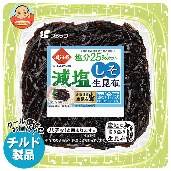 [ポイント5倍！7/26(日)1時59分まで全品対象エントリー&購入]フジッコ ふじっ子煮 MIRAI 減塩しそ生昆布 65g&times;24(12&times;2)個入&times;(2ケース) チルド 冷蔵品｜ 送料無料 惣菜 佃煮 こんぶ ごはんのおとも チルド商品｜飲料 食品専門店 味園サポート