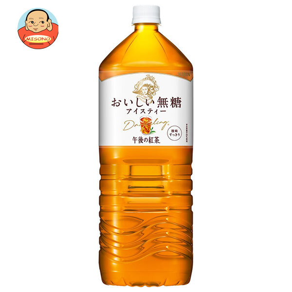 楽天市場】伊藤園 リラックスジャスミンティー 2Lペットボトル×6