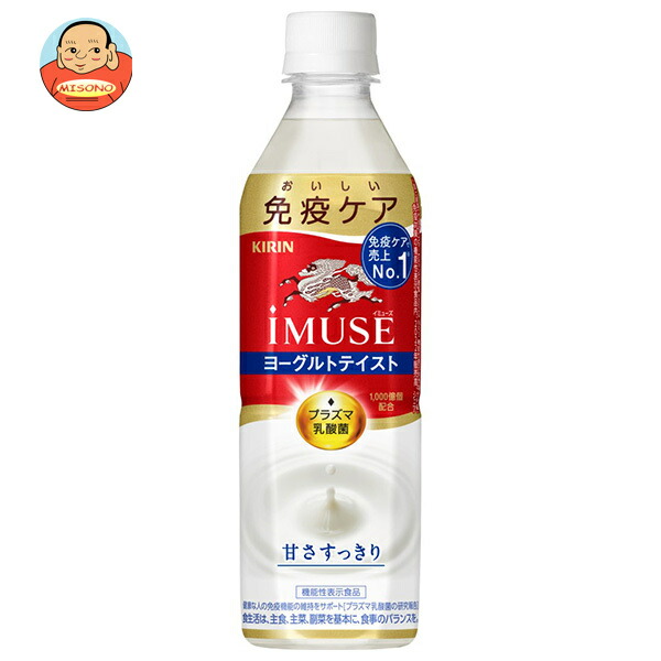 南日本酪農協同 乳酸菌飲料 ヨーグルッペ 200ml デイリー