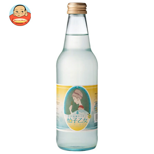 Ante(アンテ) 金沢湯涌サイダー 柚子乙女 340ml瓶×24本入×(2ケース)｜ 送料無料 炭酸 サイダー ゆず 瓶 柚子