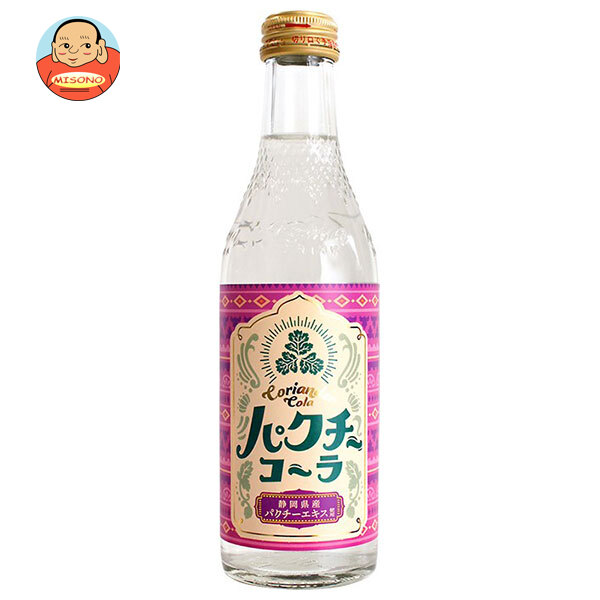 木村飲料 パクチーコーラ 240ml瓶×20本入×(2ケース)｜ 送料無料 炭酸飲料 瓶 コーラ パクチー
