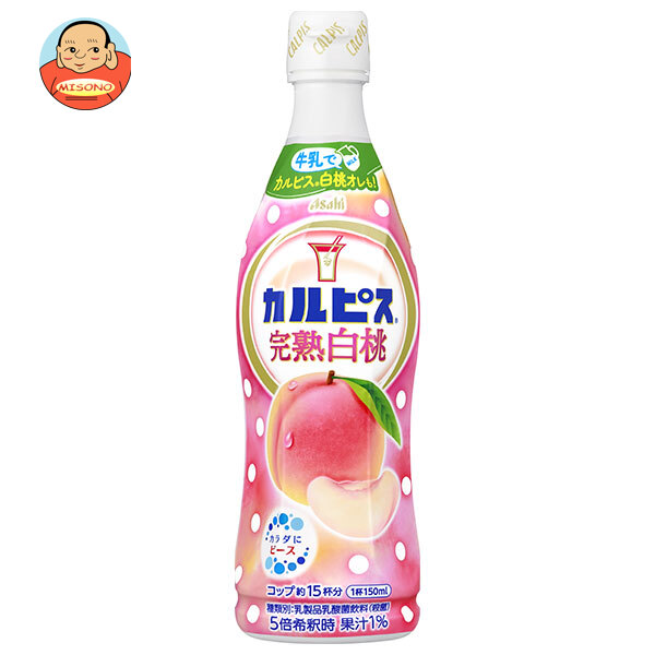 楽天市場】アサヒ飲料 カルピス(CALPIS) 完熟白桃 470mlプラボトル×12