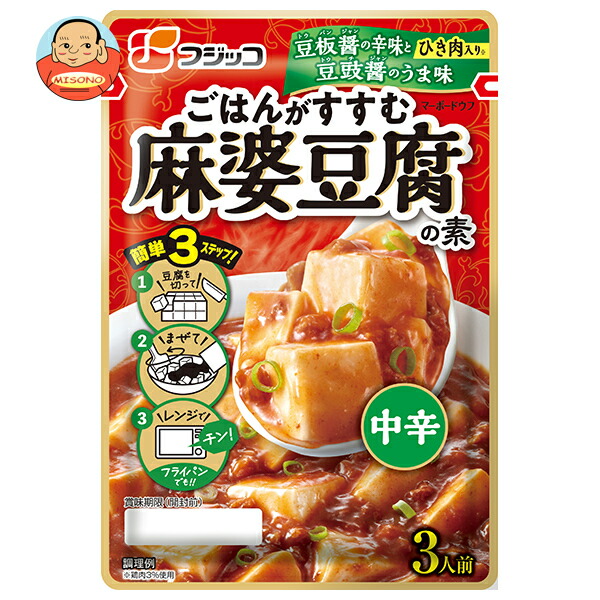 楽天市場】フジッコ 辛くない 麻婆豆腐の素 195g×10袋入｜ 送料無料