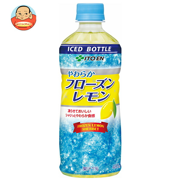 ミントレモン様 リクエスト 2点 まとめ商品 ミント様 リクエスト 2点