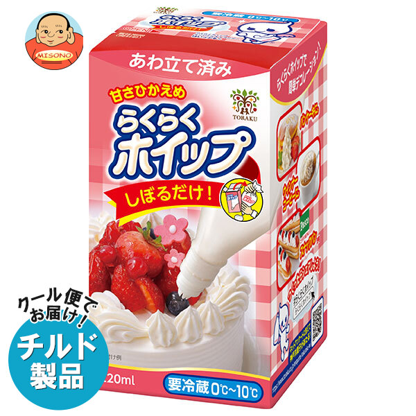 楽天市場】共立食品 トッピング スターシュガー 8g×5袋入｜ 送料