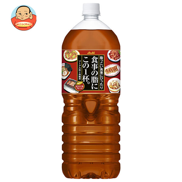 メロン　2006年ものプーアール茶×2 生茶×1 Amazon | KINKADO (欣禾堂) 30年もの黑茶・プーアル生茶「山城