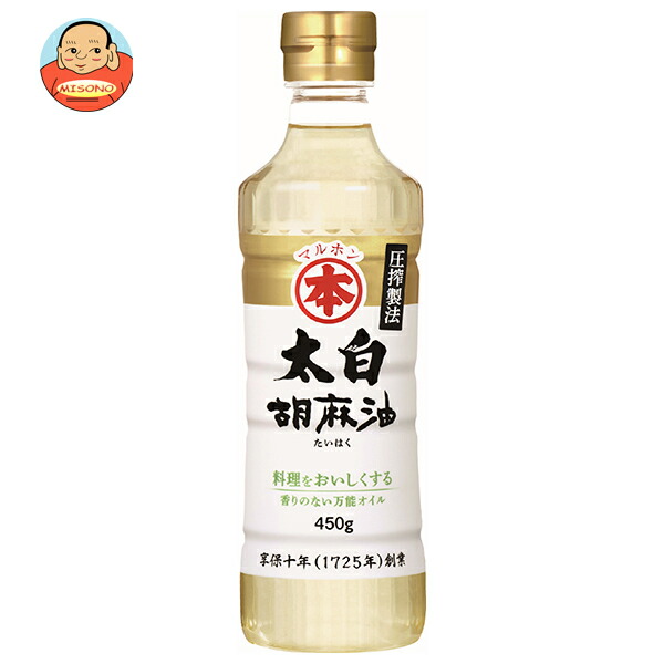竹本油脂 マルホン 太白胡麻油 450gペットボトル&times;6本入&times;(2ケース)｜ 送料無料 胡麻油 調味料 食用油｜飲料 食品専門店 味園サポート