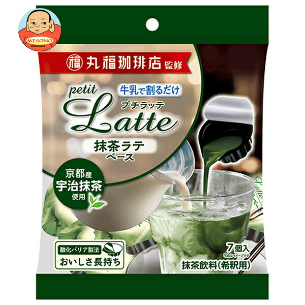 楽天市場】メロディアン 丸福珈琲店監修 プチラッテ カフェラテ 楽天市場】メロディアン 丸福珈琲店監修 プチラッテ カフェラテ