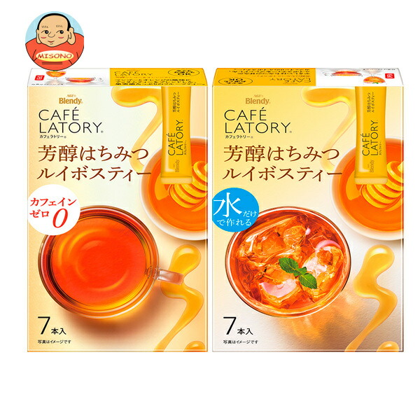 楽天市場】味の素AGF 「ブレンディ® カフェラトリー®」 スティック