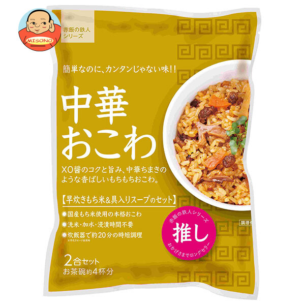 楽天市場】大トウ 梅しらすおこわ 2合セット×10袋入| 送料無料 楽天市場】大トウ 梅しらすおこわ 2合セット×10袋入| 送料無料