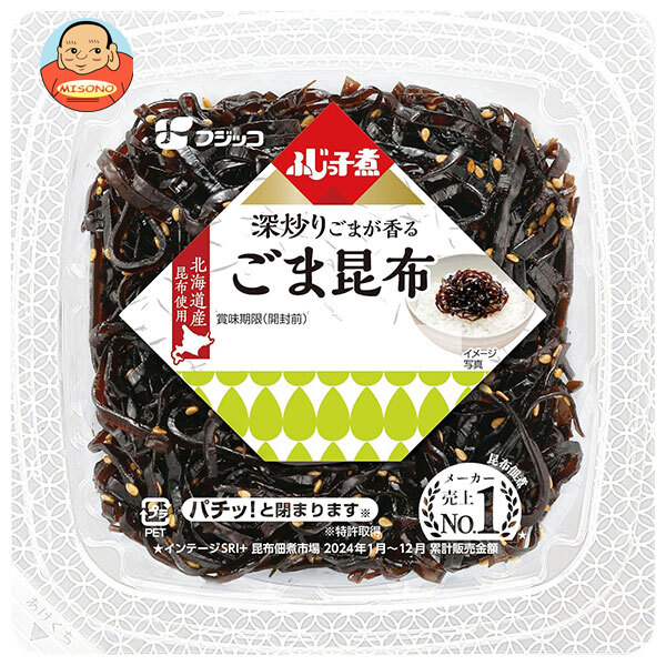 フジッコ ふじっ子煮 ごま昆布 74g&times;24(12&times;2)個入&times;(2ケース)｜ 送料無料 惣菜 昆布 佃煮 ごま昆布 ご飯のお供 昆布おかず フジッコ佃煮 和惣菜 ふじっこに｜飲料 食品専門店 味園サポート
