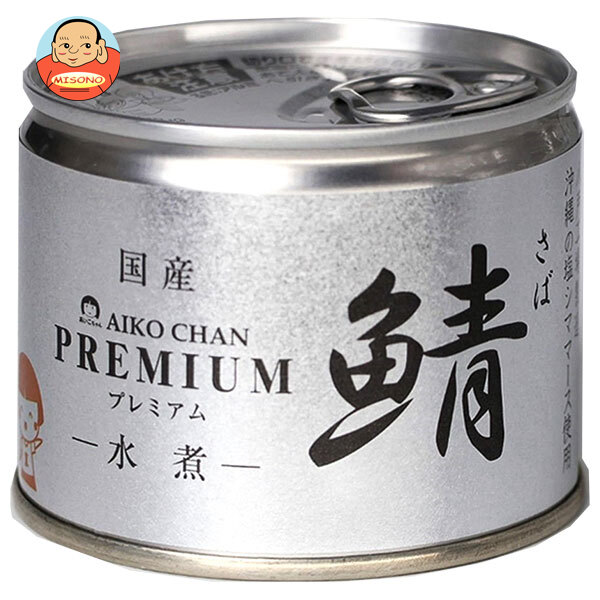 楽天市場】伊藤食品 あいこちゃん 銀の鯖水煮 150g缶×24個入 楽天市場】伊藤食品 あいこちゃん 銀の鯖水煮 150g缶×24個入
