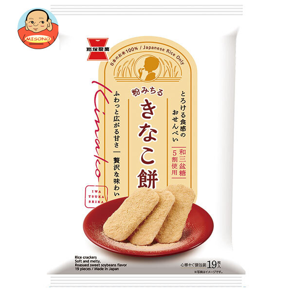 きなこもちです ふんわり名人きなこ餅 75g×24個, 菓子 | クスリのアオキ ネット