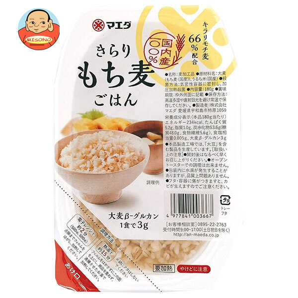 楽天市場】食協 すっきり美人のGABA 玄米もち麦ごはん ひじき