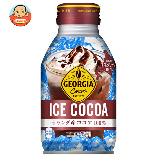 楽天市場】コカコーラ ジョージア アイスココア 260mlボトル缶