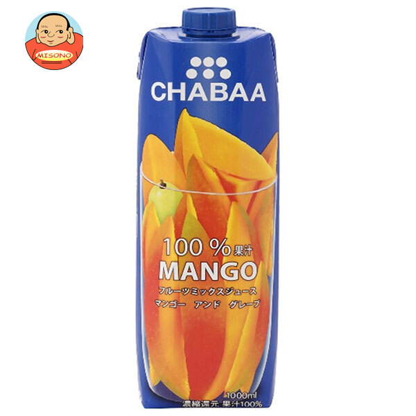 HARUNA(ハルナ) CHABAA(チャバ) 100%ミックスジュース マンゴー 1000ml紙パック×12本入｜ 送料無料 ジュース 果汁100% ミックスジュース 果実