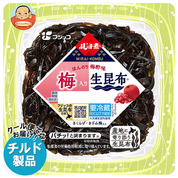 ポイント5倍！7/26(土)1時59分まで全品対象エントリー&購入]フジッコ