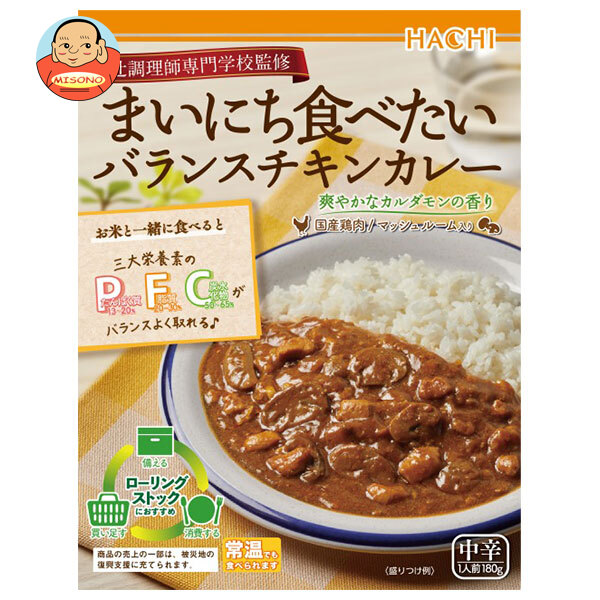 [ポイント5倍！7/26(日)1時59分まで全品対象エントリー&購入]ハチ食品 辻調理師専門学校監修 まいにち食べたいバランスチキンカレー 180g&times;20個入&times;(2ケース)｜ 送料無料 カレー 中辛 レトルト｜飲料 食品専門店 味園サポート