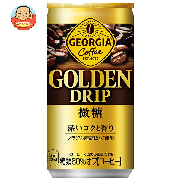 楽天市場】コカコーラ ジョージア ゴールデンドリップ 微糖 185g缶×30