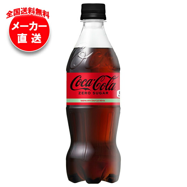 コカコーラ　景品　ジェットホーバー コカコーラ ホバークラフト ジェットホバー ラジコン - メルカリ
