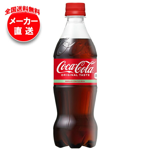 Coca-Cola 20周年記念瓶 300ml 2025年最新】コカコーラ 記念ボトル 20周年の人気アイテム