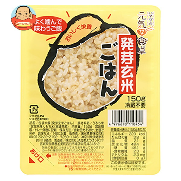 こめじ 濱田精麦 発芽玄米ごはん 150g×24(12×2)個入｜ 送料無料 玄米 げんまい レトルト ご飯 米