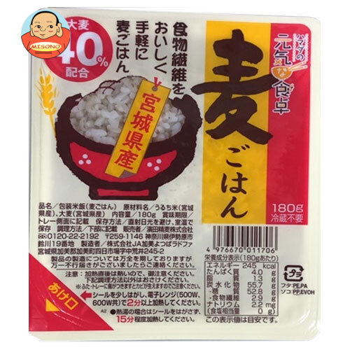 濱田精麦 麦ごはん 180g×24(12×2)個入×(2ケース)｜ 送料無料 一般食品 レトルト食品 ご飯 麦ごはん ごはん パック