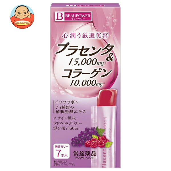 【日毎夜毎置き換え】あの売り上げる商いものも入荷！今日このごろの再入荷音沙汰まとめ