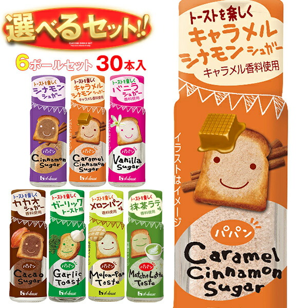 手軽にパっと美味しさプラス！調味料シリーズ 「PattoDELI」より