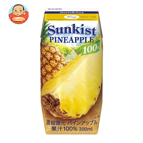 森永乳業 サンキスト 100%パインアップル(プリズマ容器) 200ml紙パック×24本入×(2ケース)｜ 送料無料 100％ 果汁 ジュース パイン パイナップル