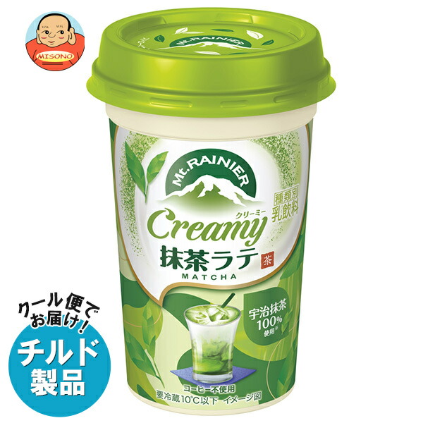 【mel】エンザイムビレガ 抹茶ラテ味　賞味期限2025.8・9切れ mel】エンザイムビレガ 抹茶ラテ味 賞味期限2025.8・9切れ