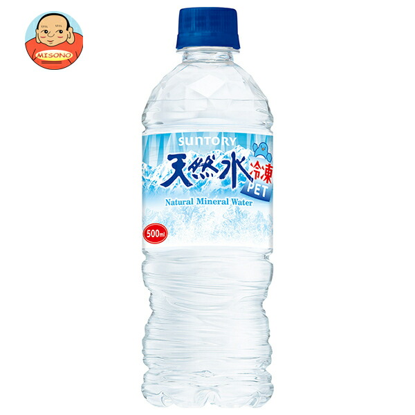 楽天市場】アサヒ飲料 おいしい水 天然水 長期保存水(防災備蓄用