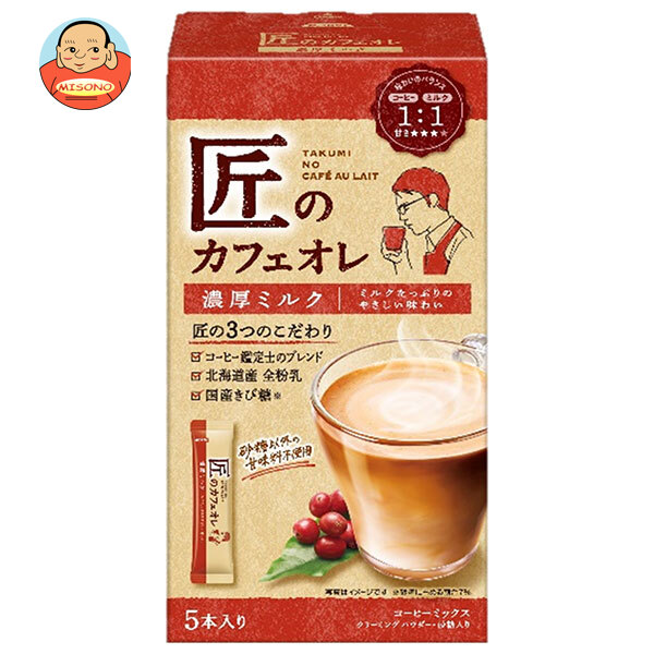 レベルアップ　カフェオレ風味　１１６g×２袋 2025年最新】レベルアップカフェオレ風味の人気アイテム - メルカリ