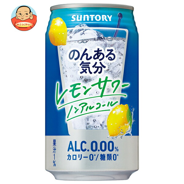 楽天市場】サントリー のんある気分 ジントニック ノン