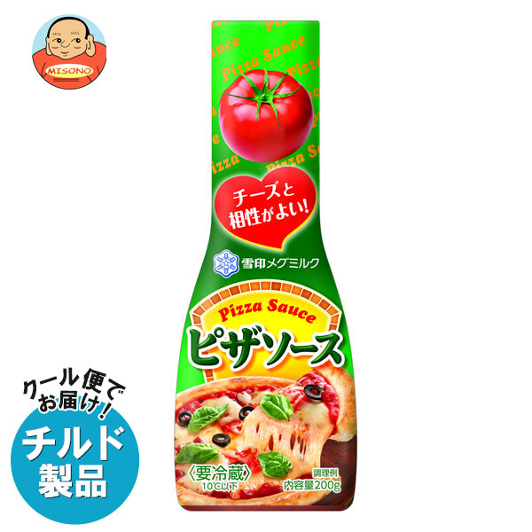 楽天市場】雪印メグミルク 12種野菜のピザソース 200g×12本入 チルド