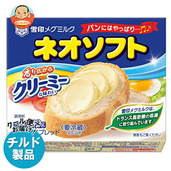楽天市場】【チルド(冷蔵)商品】明治 コーンソフト 300g×12箱入｜ 送料 