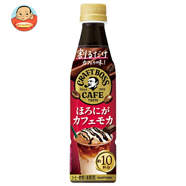 サントリー　割るだけクラフトボスカフェ 無糖 340ml 48本　最終値下げ Amazon.co.jp: サントリー 割るだけクラフトボスカフェ 無糖