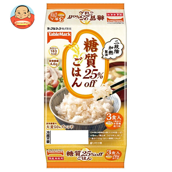 [ポイント5倍！5/27(火)1時59分まで全品対象エントリー&購入]テーブルマーク 糖質25%offごはん 3食 (150g×3個)×8個入×(2ケース)｜ 送料無料 レトルト食品 ご飯 パックご飯 米 ごはん 糖質オフ
