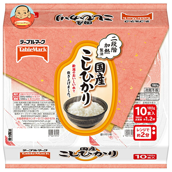 テーブルマーク 国産こしひかり 10食パック (180g×10個)×4個入×(2ケース)｜ 送料無料 一般食品 レトルト食品 ご飯