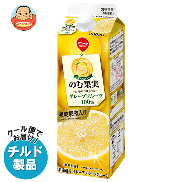 グレープフルーツ様 リクエスト 2点 まとめ商品 楽天市場】【最大2000円OFFクーポン】スピンドリフト