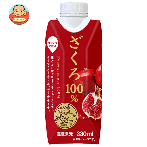 楽天市場】スジャータ ざくろ100% 1000ml紙パック×6本入×(2