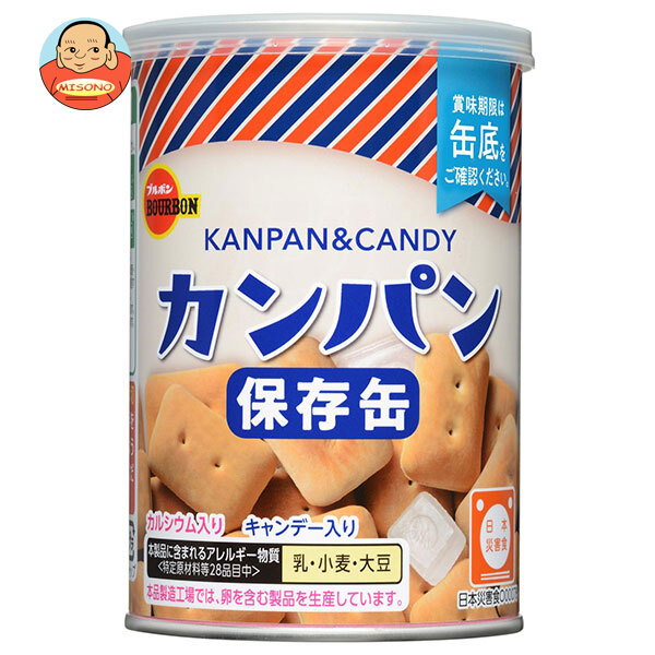 [ポイント5倍！4/10(金)1時59分まで全品対象エントリー&購入]ブルボン カンパン 100g缶×24個入｜ 送料無料 保存食 非常食 防災 5年保存 非常持ち出し袋 避難