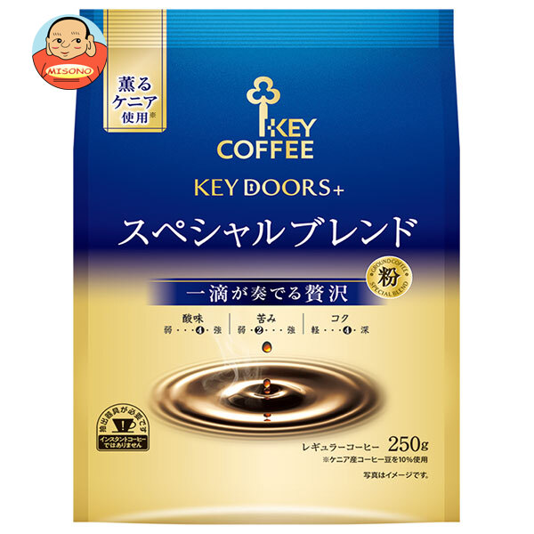 楽天市場】キーコーヒー KEY DOORS+ スペシャルブレンド(粉) 250g×6袋