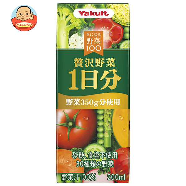 楽天市場】ヤクルト きになる野菜100 贅沢野菜1日分 200ml紙パック×24