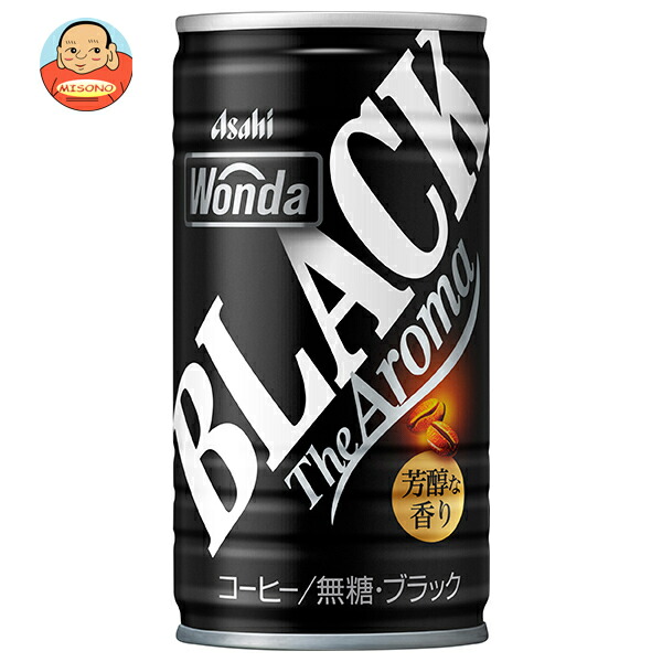 楽天市場】アサヒ ワンダ WONDA ブラック ザ アロマ 185g 缶 30
