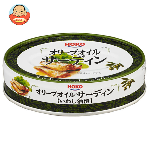 [ポイント5倍！7/26(日)1時59分まで全品対象エントリー&購入]宝幸 オリーブオイルサーディン いわし油漬 100g&times;24個入&times;(2ケース)｜ 送料無料 缶詰 鰯 イワシ オイルサーディン｜飲料 食品専門店 味園サポート