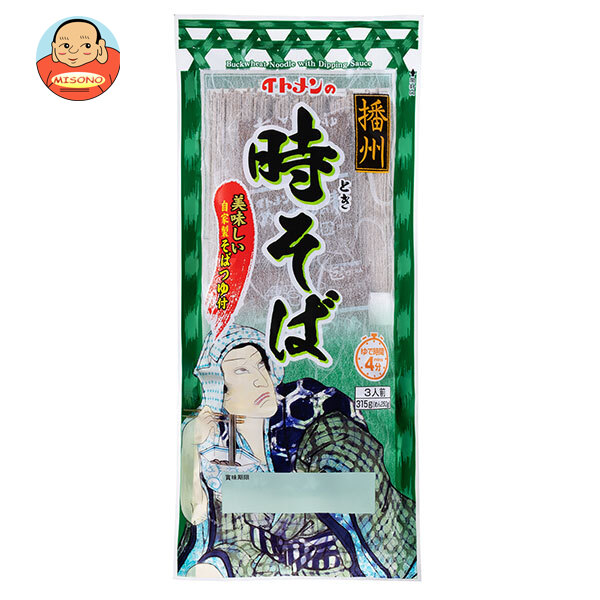 イトメン 時そば 315g×24袋入×(2ケース)｜ 送料無料 そば 干しそば 麺類
