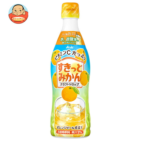 みかんとレモン 楽天市場】[ポイント5倍！全品対象エントリー&購入]アサヒ飲料